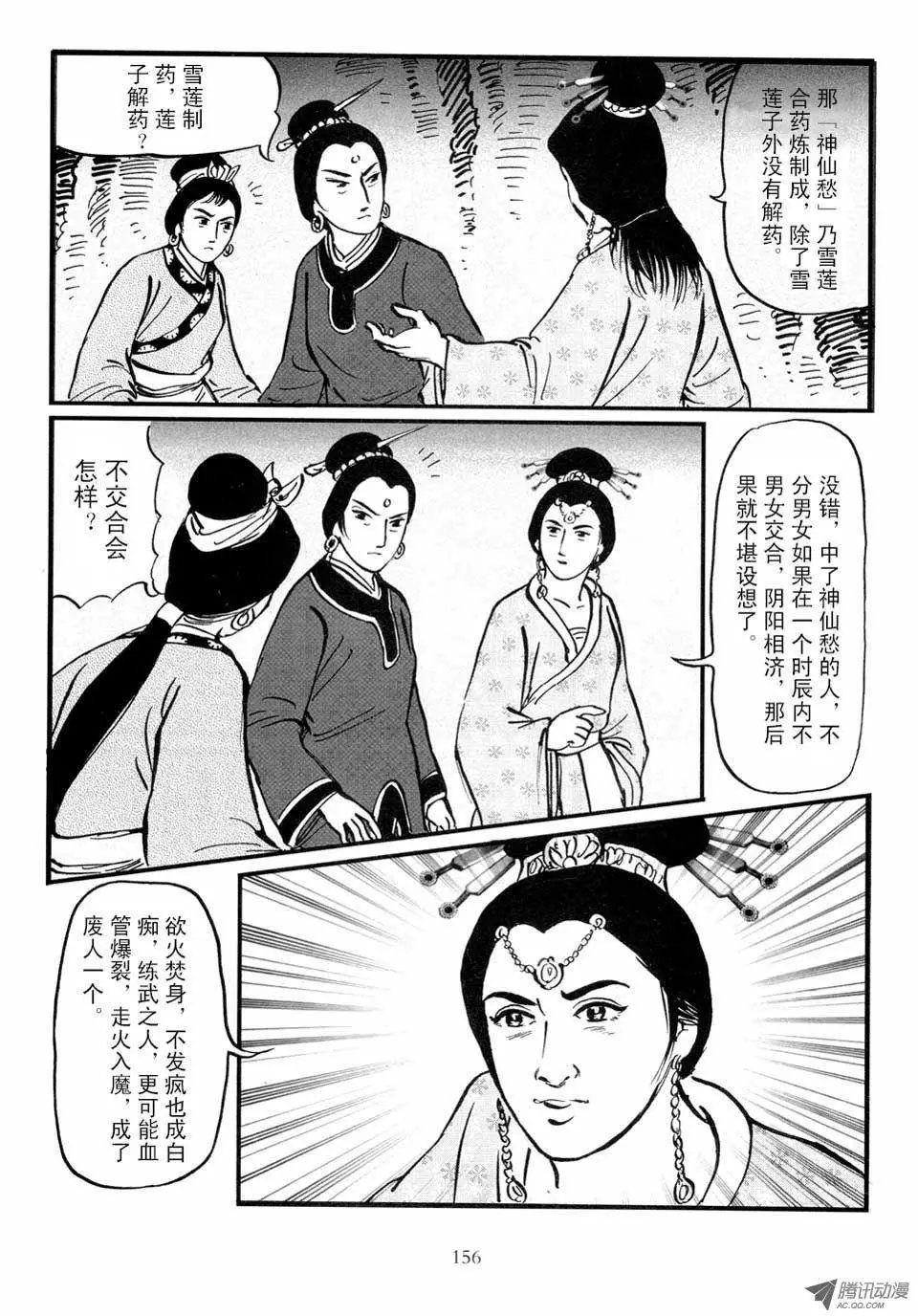 第03卷
