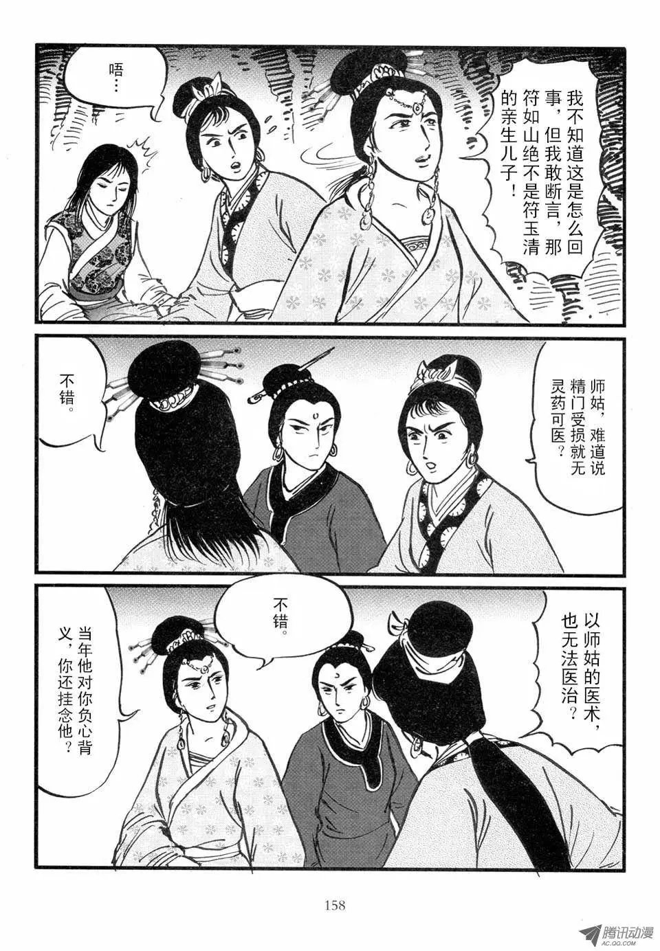 第03卷
