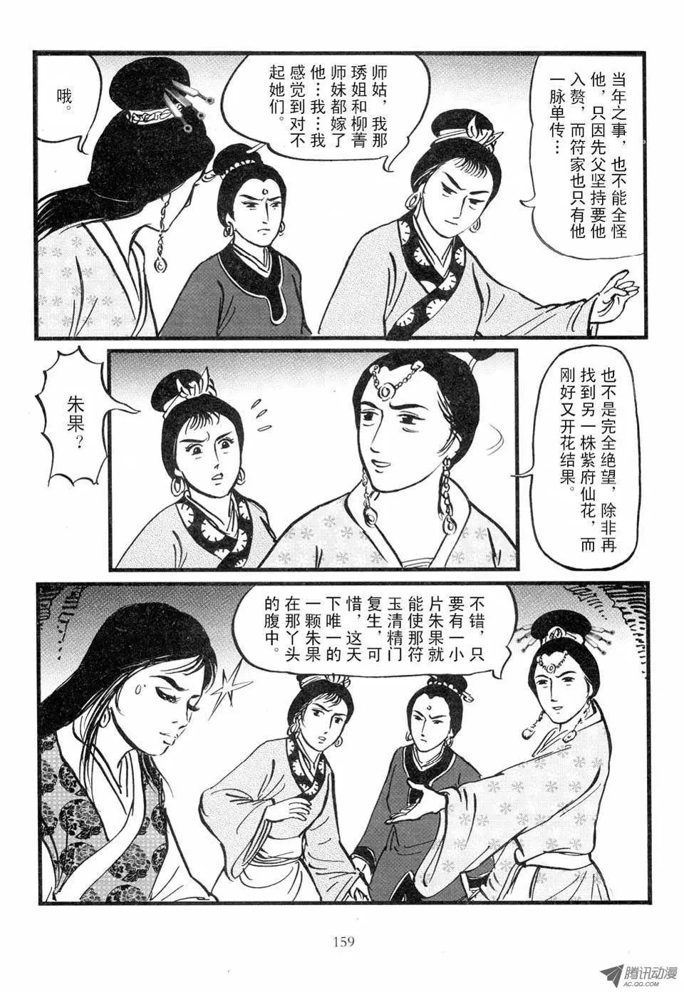 第03卷