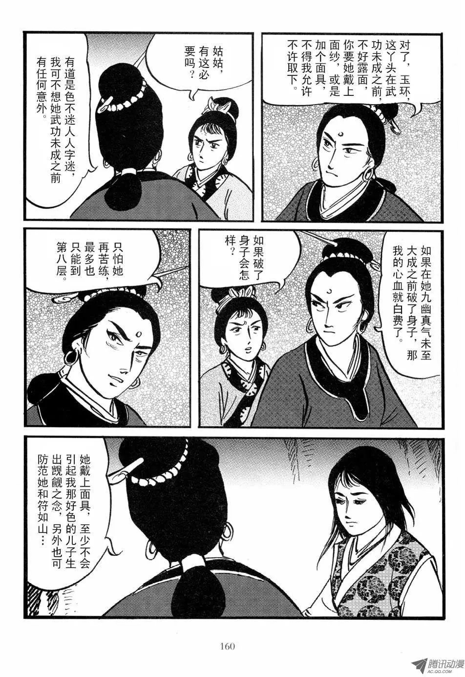 第03卷