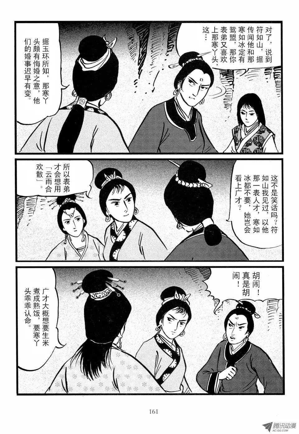 第03卷