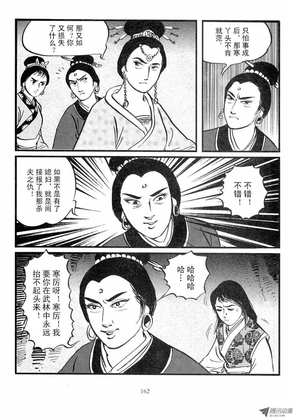 第03卷