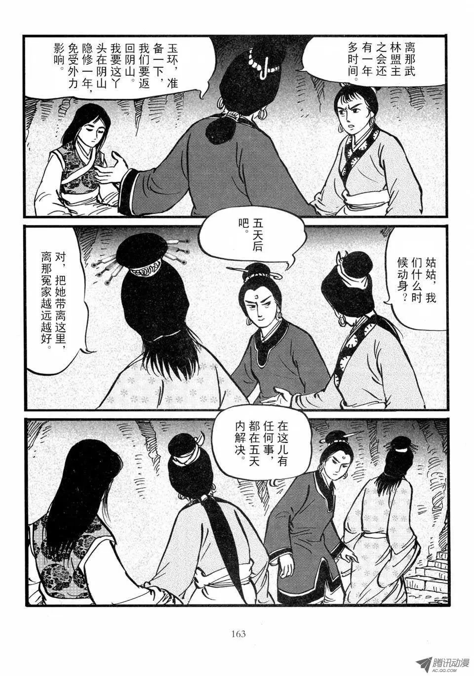 第03卷