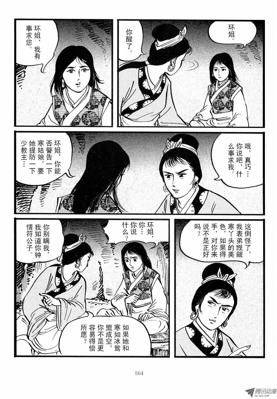 第03卷
