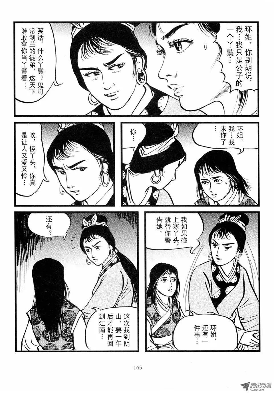 第03卷