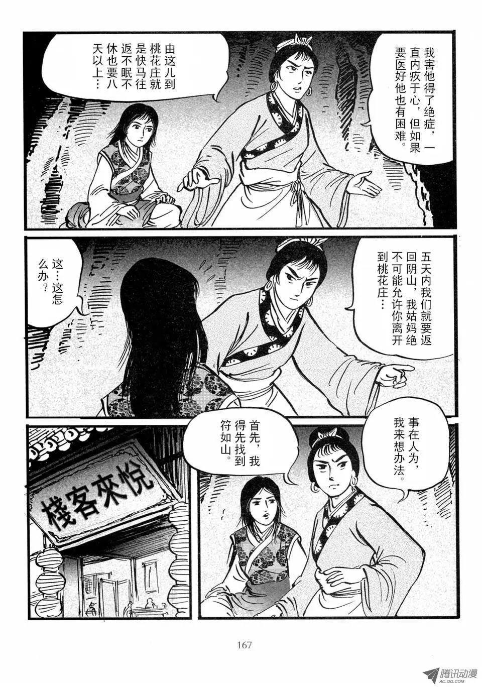 第03卷