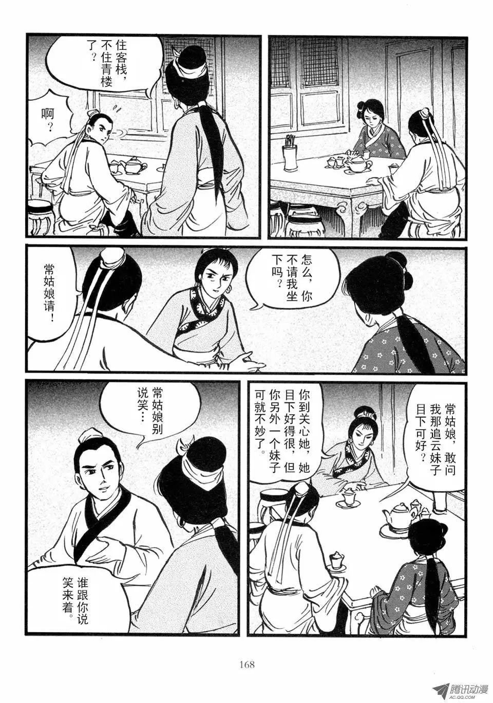第03卷