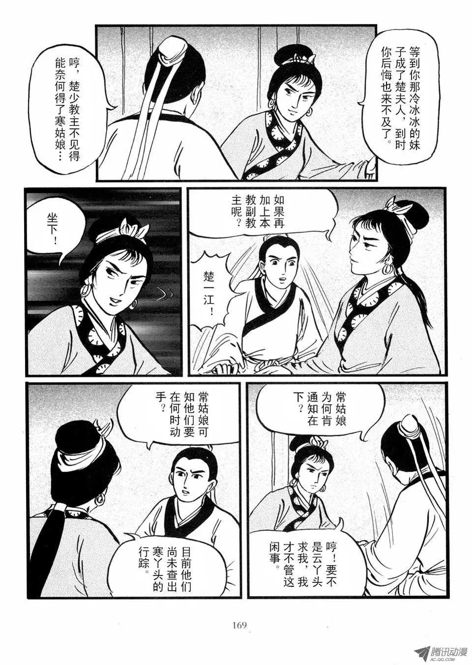 第03卷