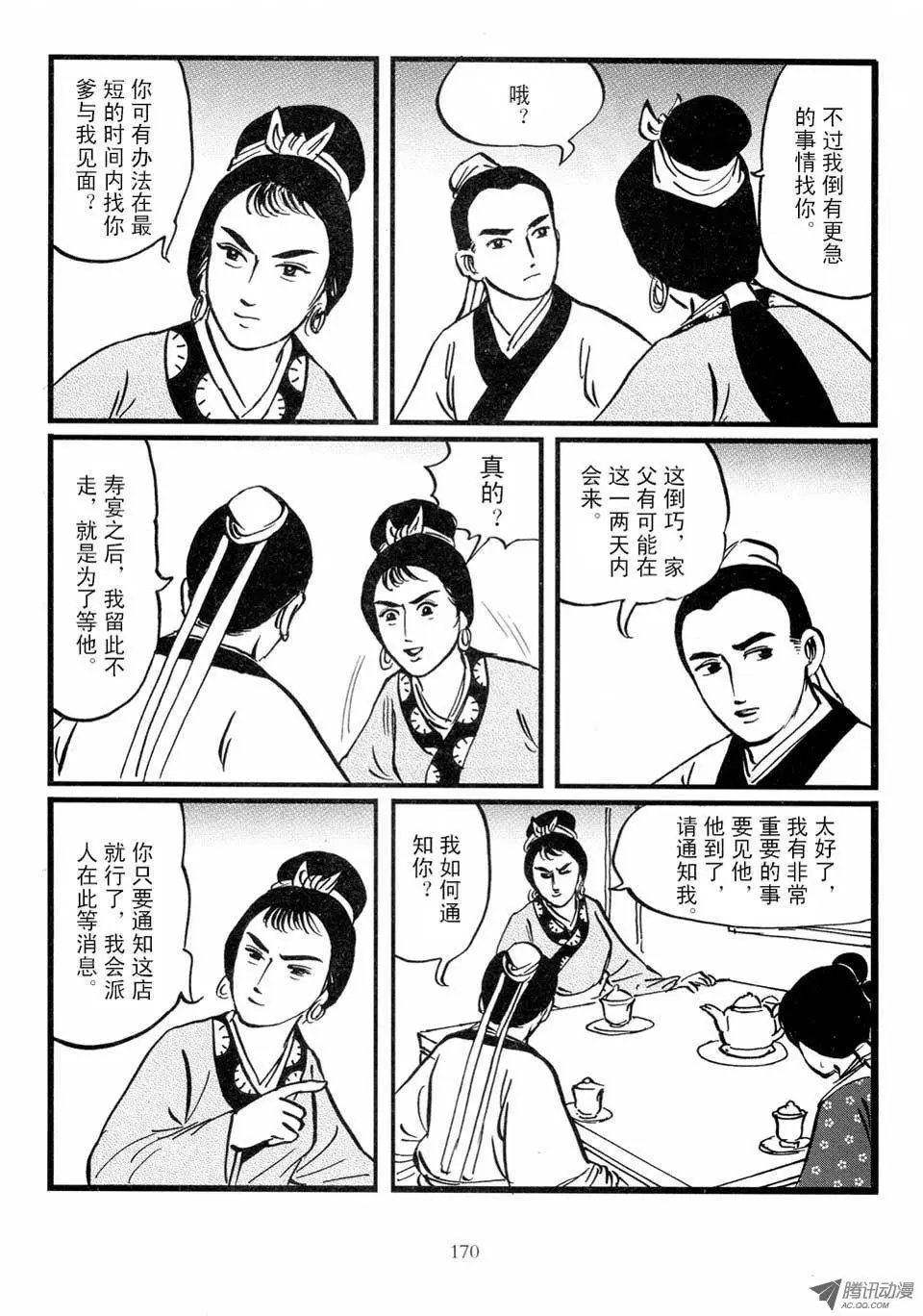 第03卷