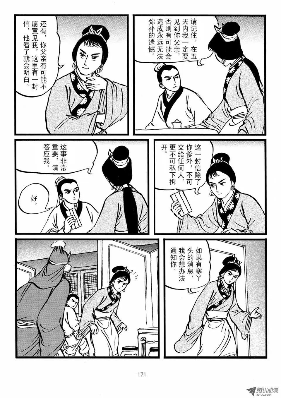 第03卷