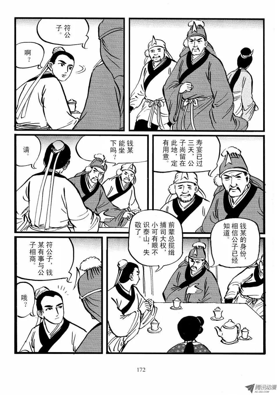 第03卷