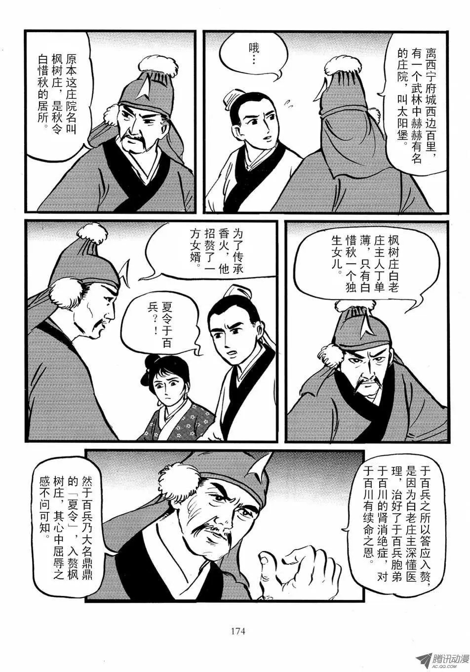 第03卷