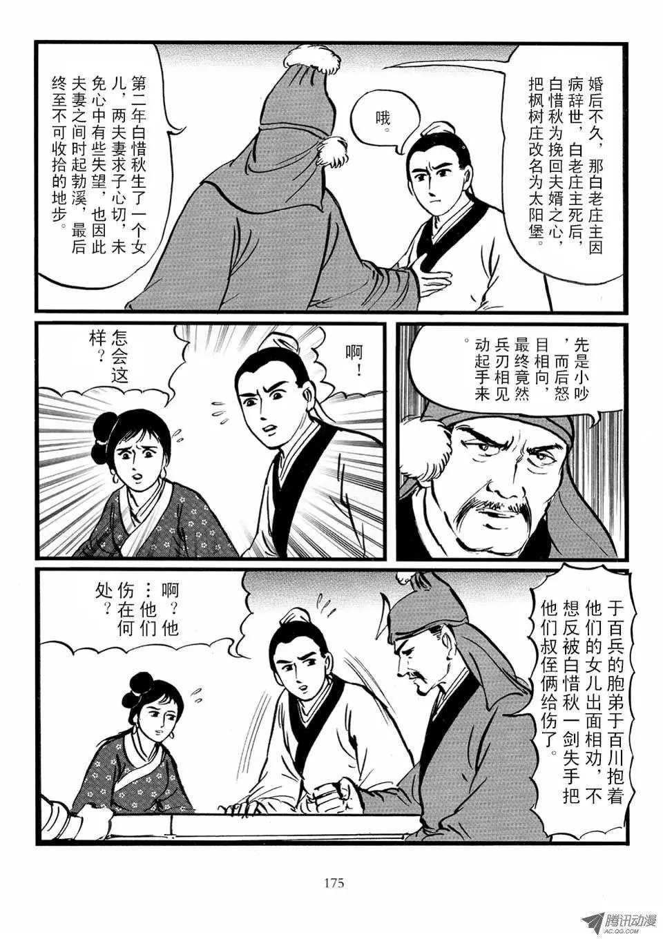 第03卷