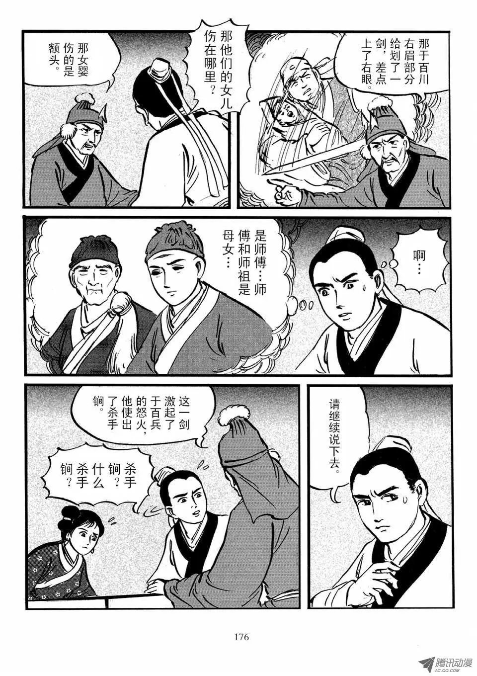 第03卷