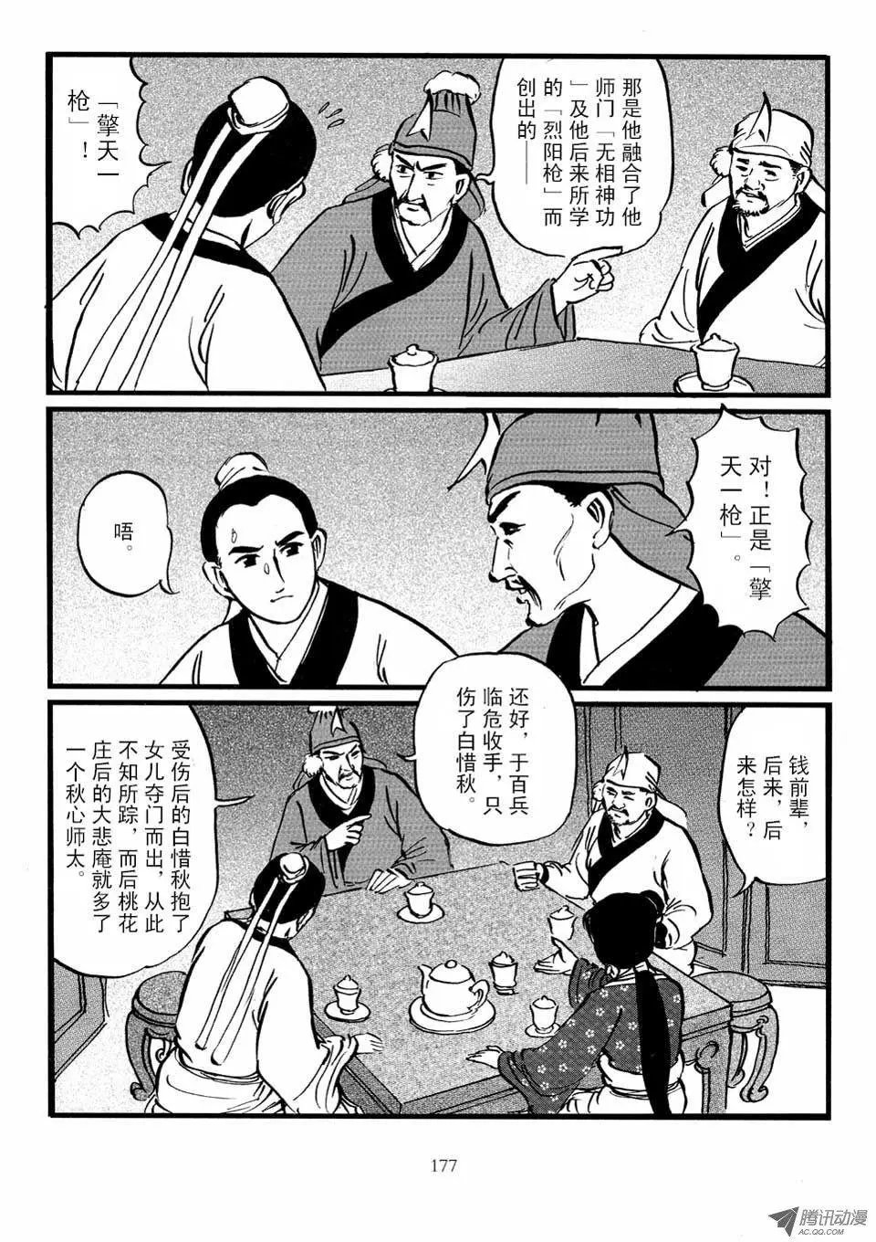 第03卷