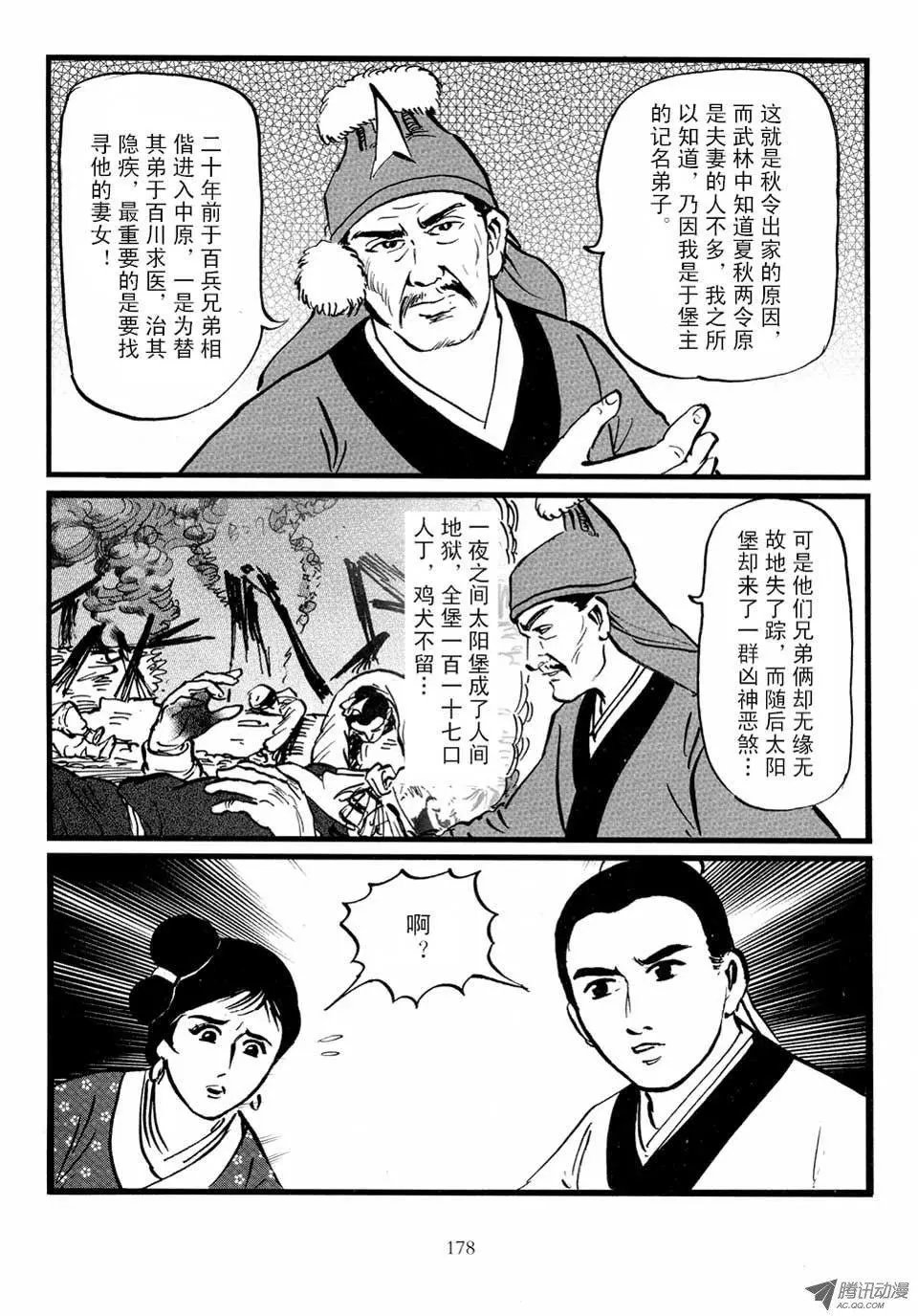 第03卷