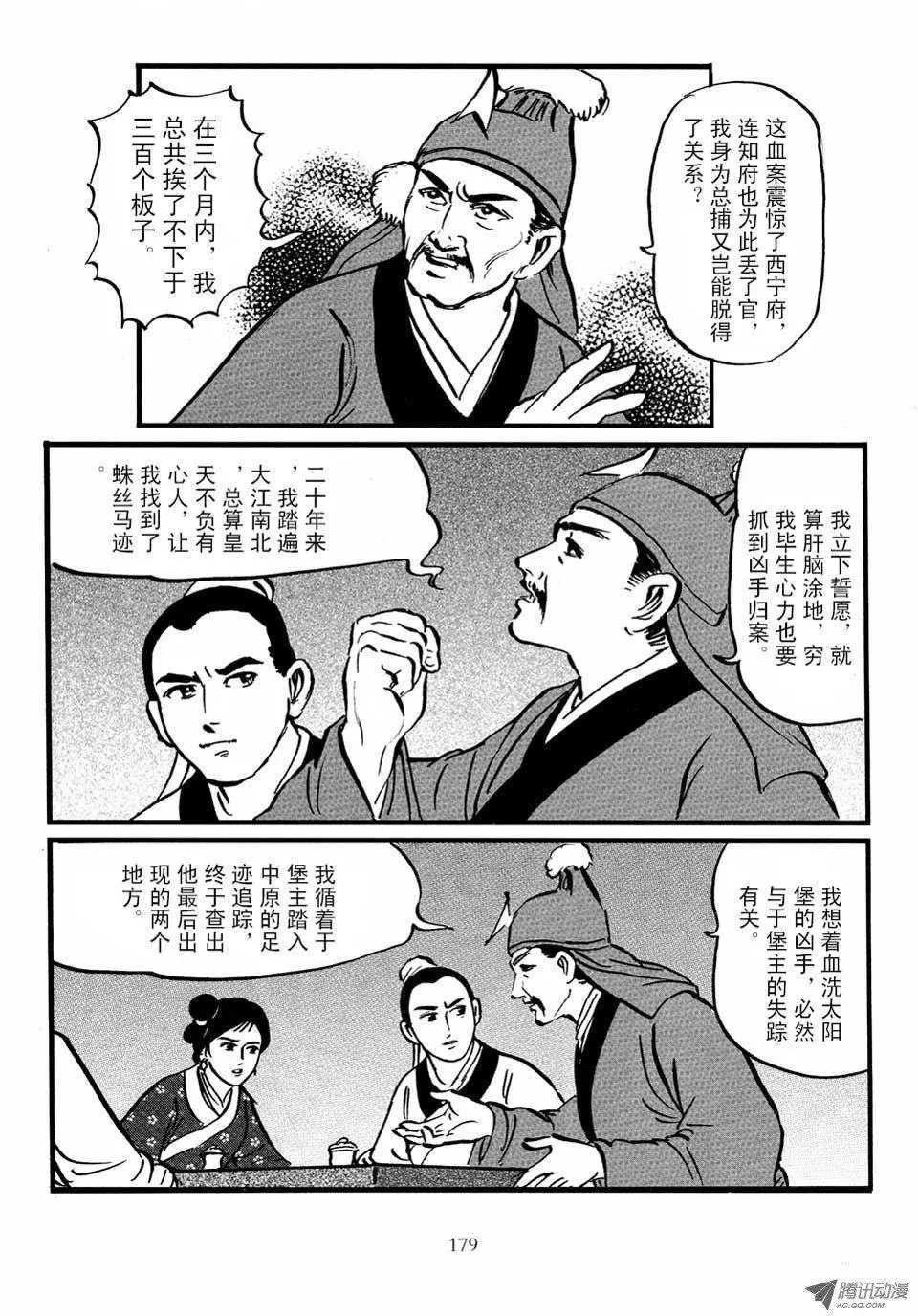 第03卷
