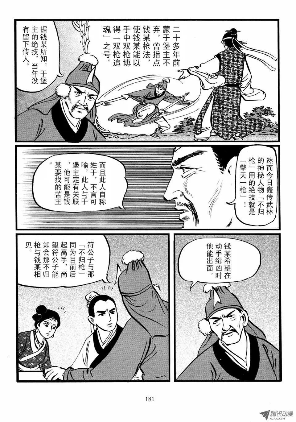 第03卷