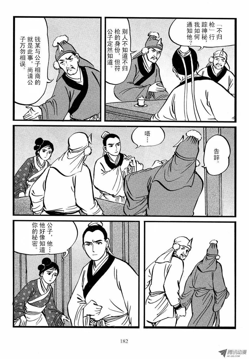 第03卷