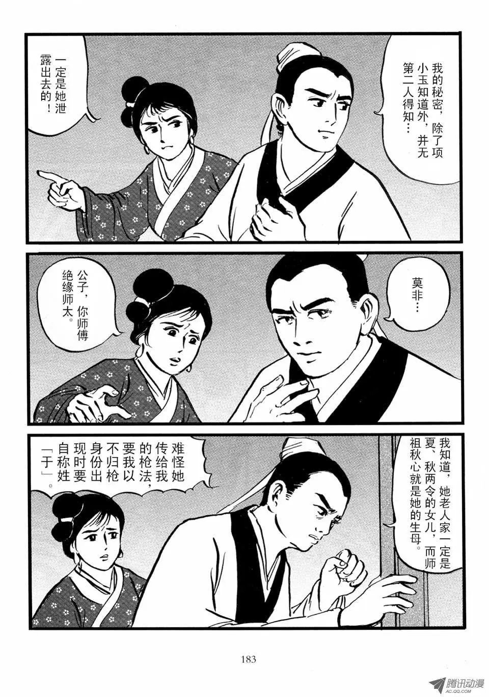 第03卷