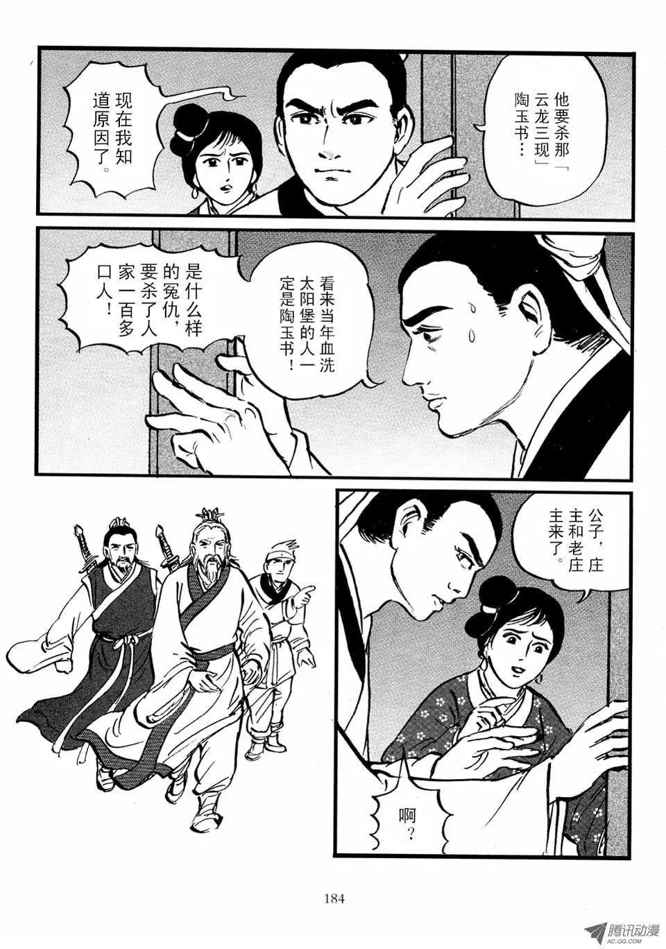 第03卷