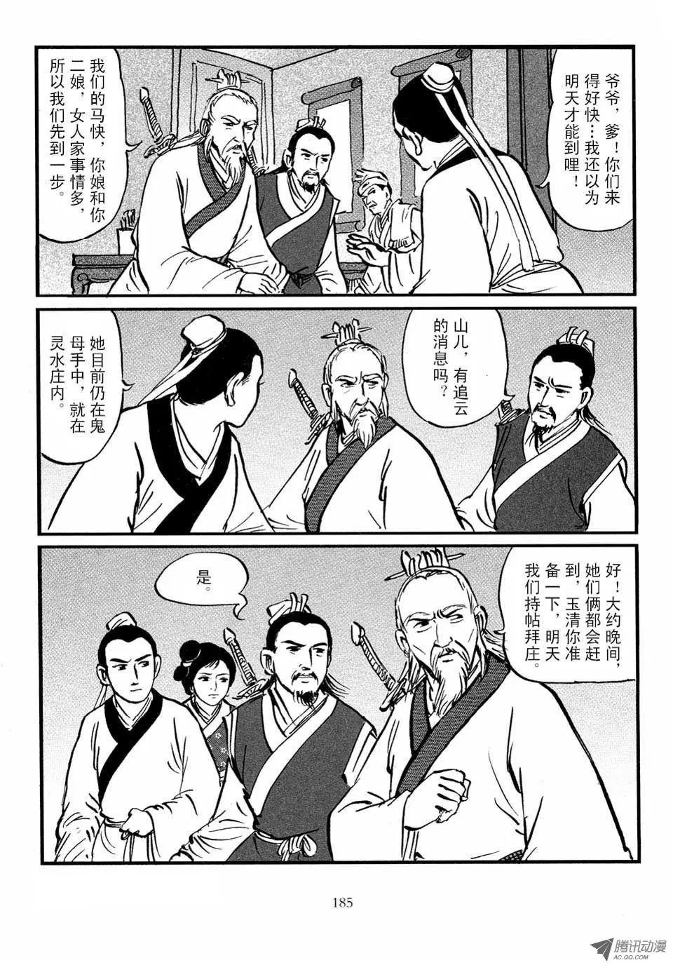 第03卷