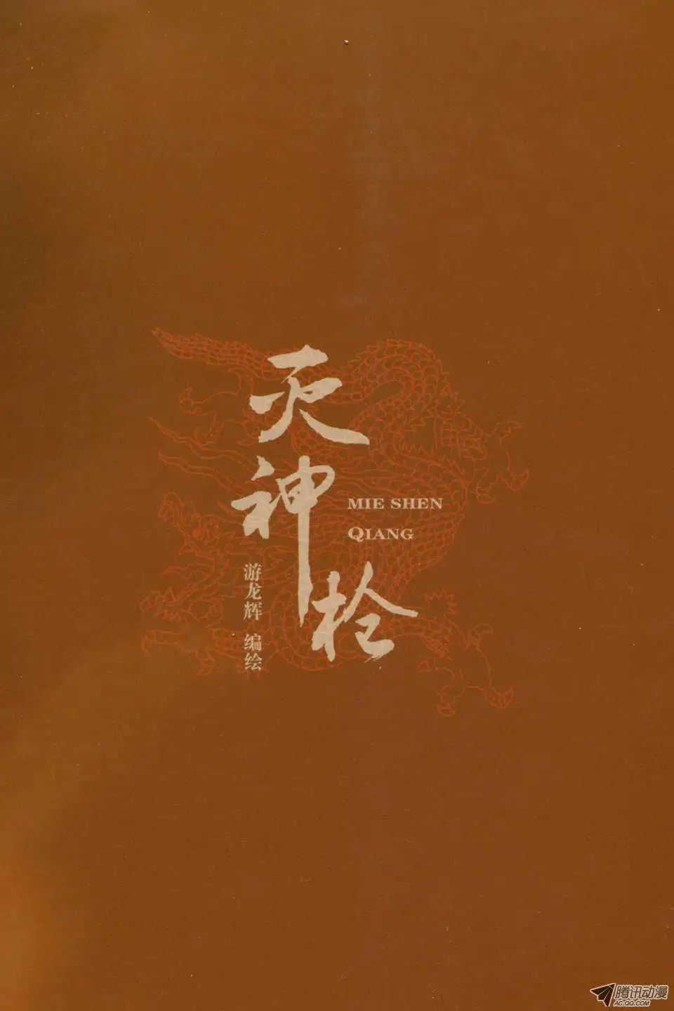 第03卷