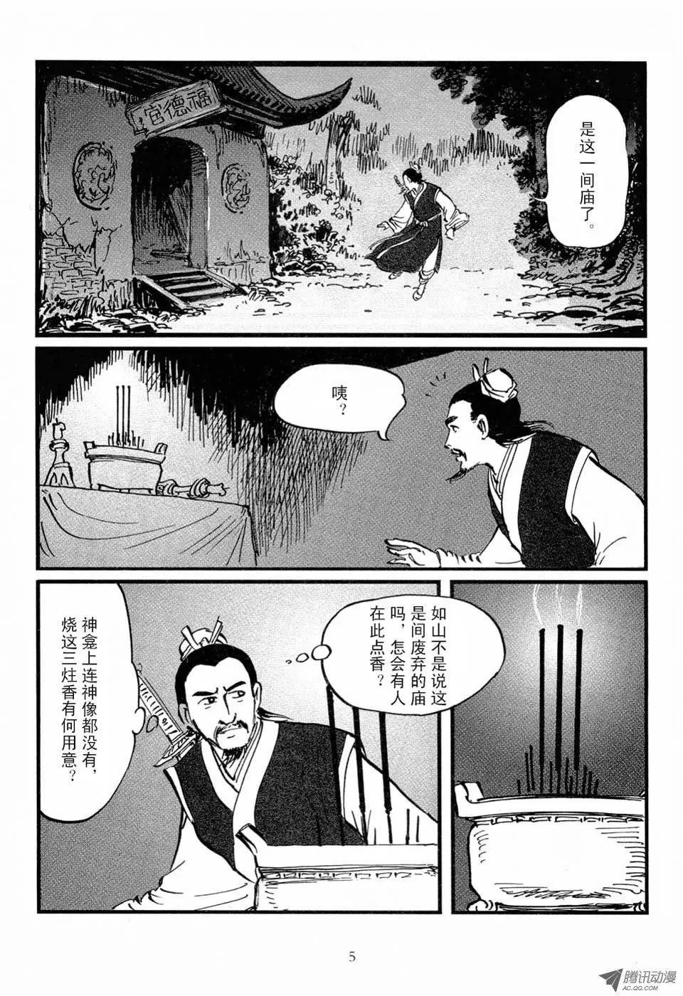 第04卷