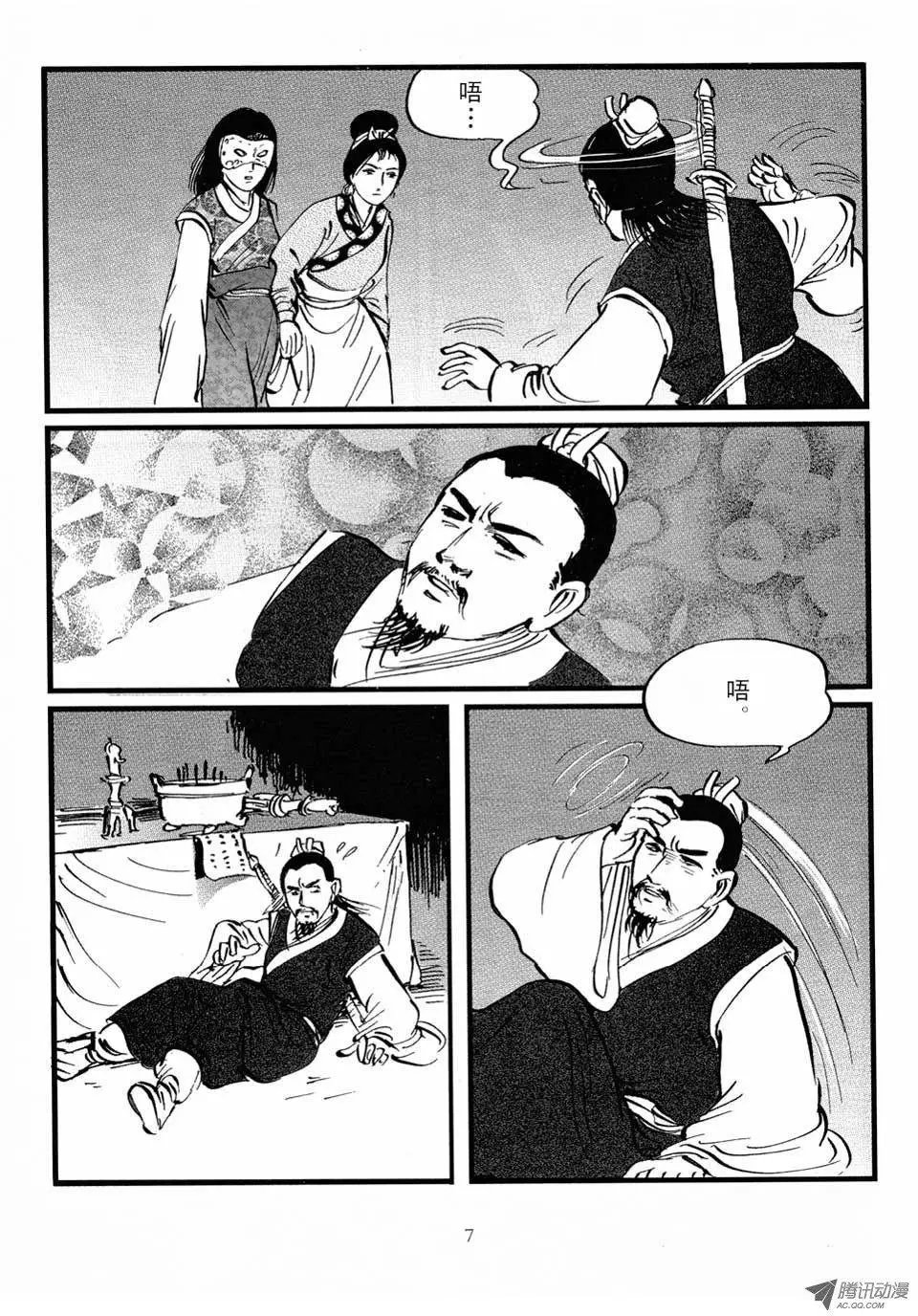 第04卷