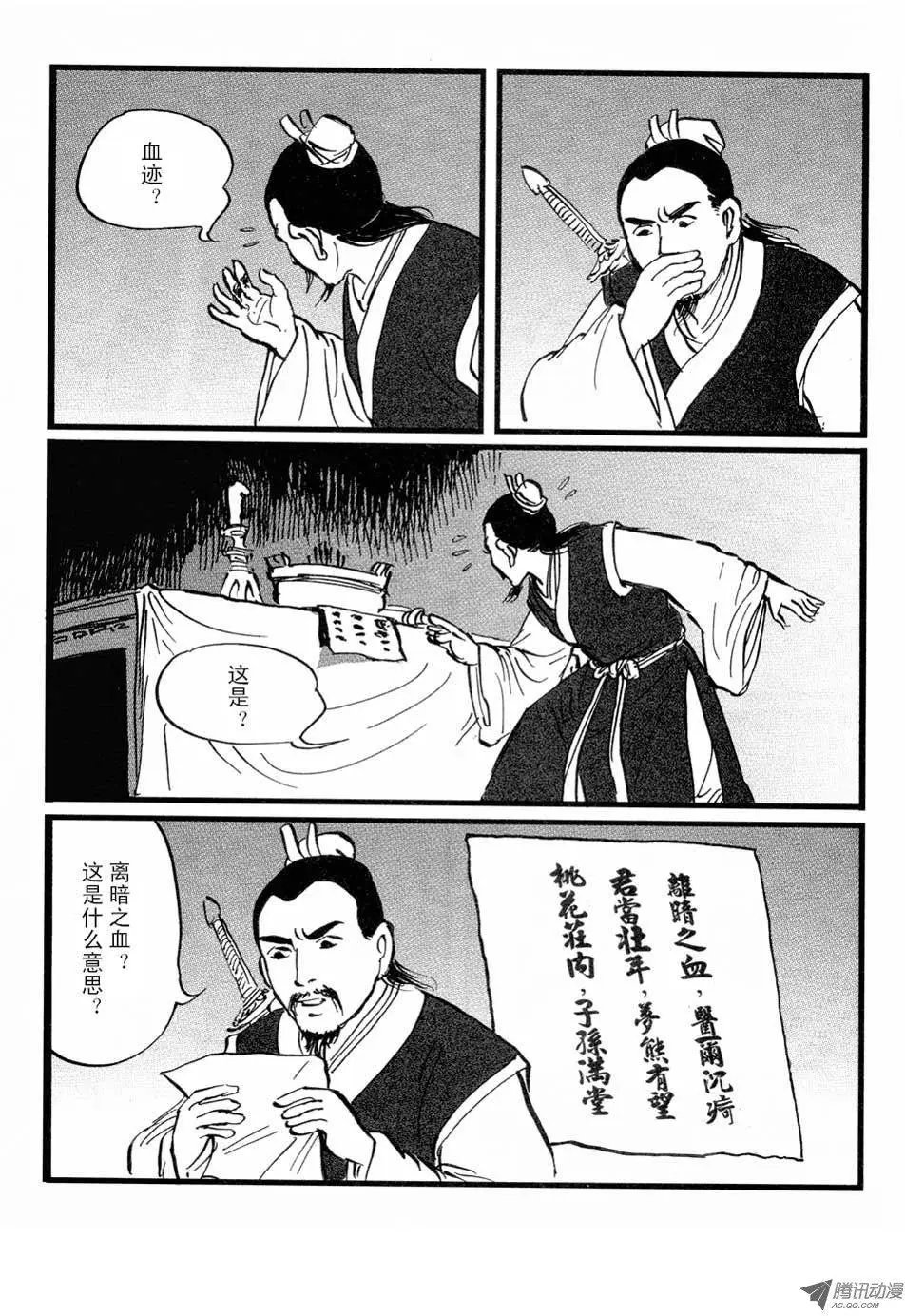 第04卷