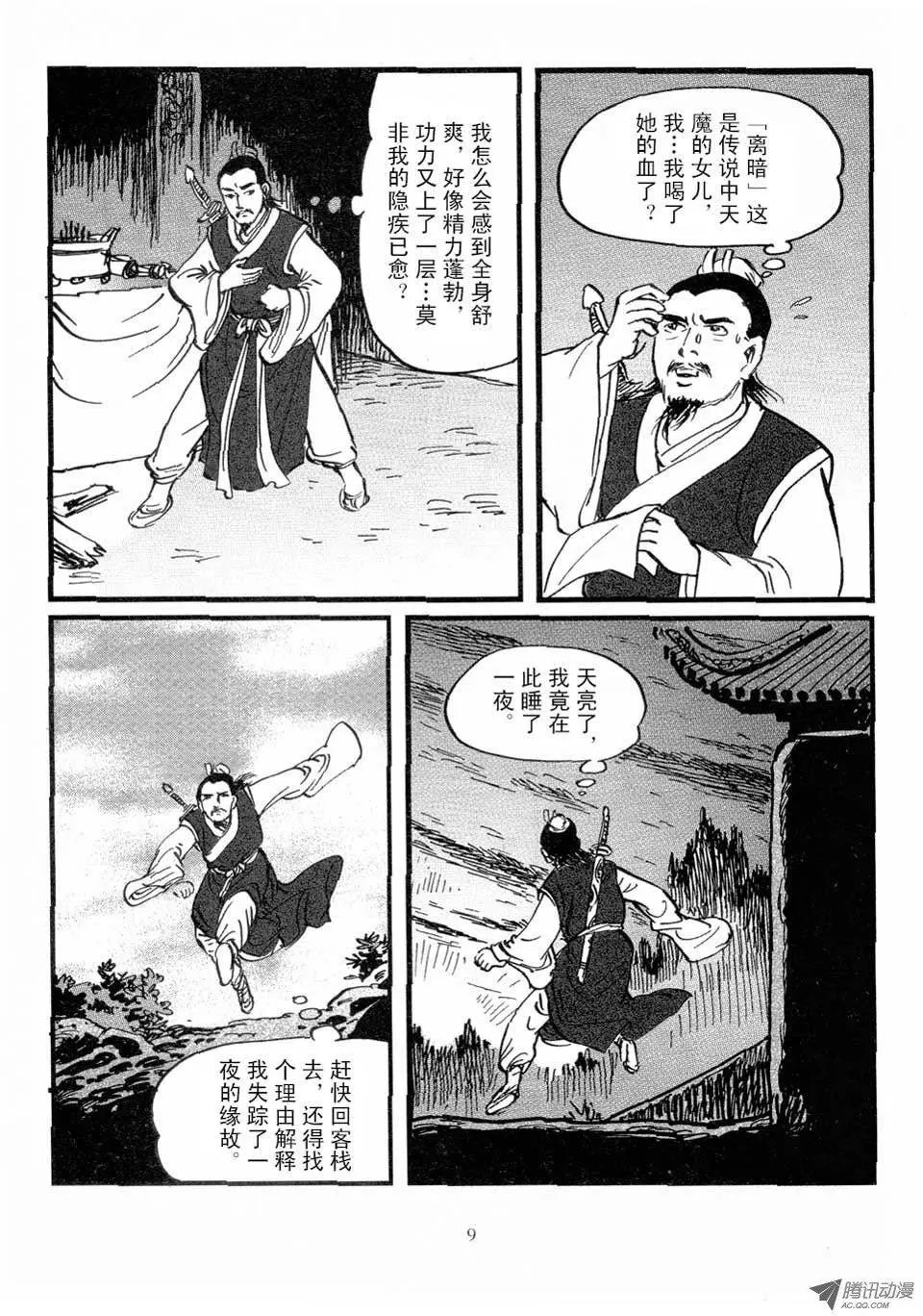 第04卷