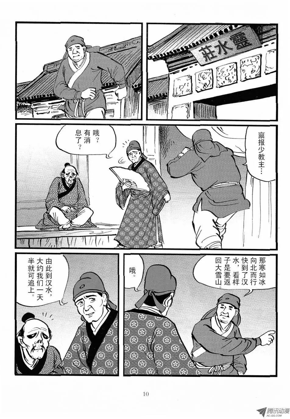 第04卷