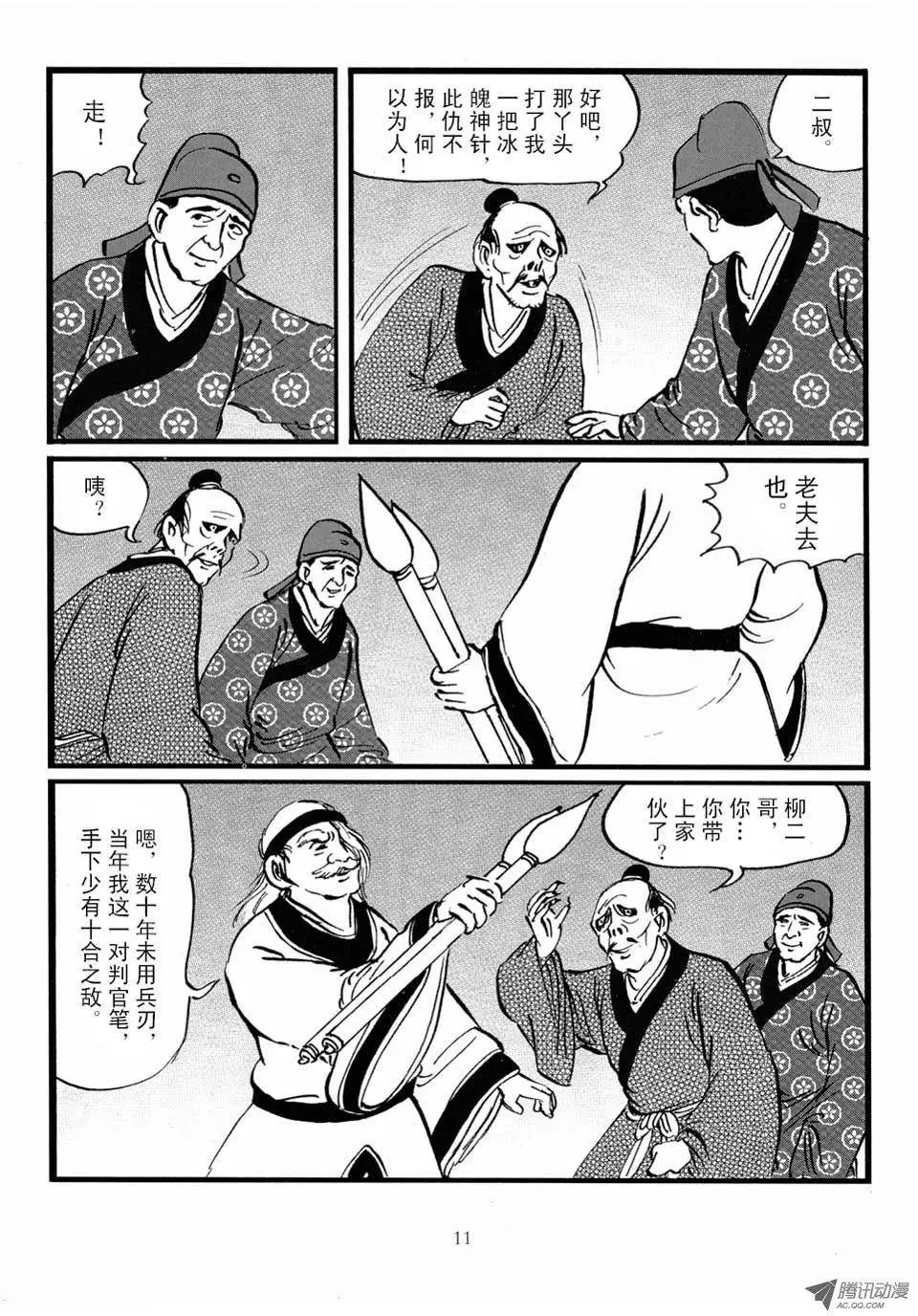 第04卷