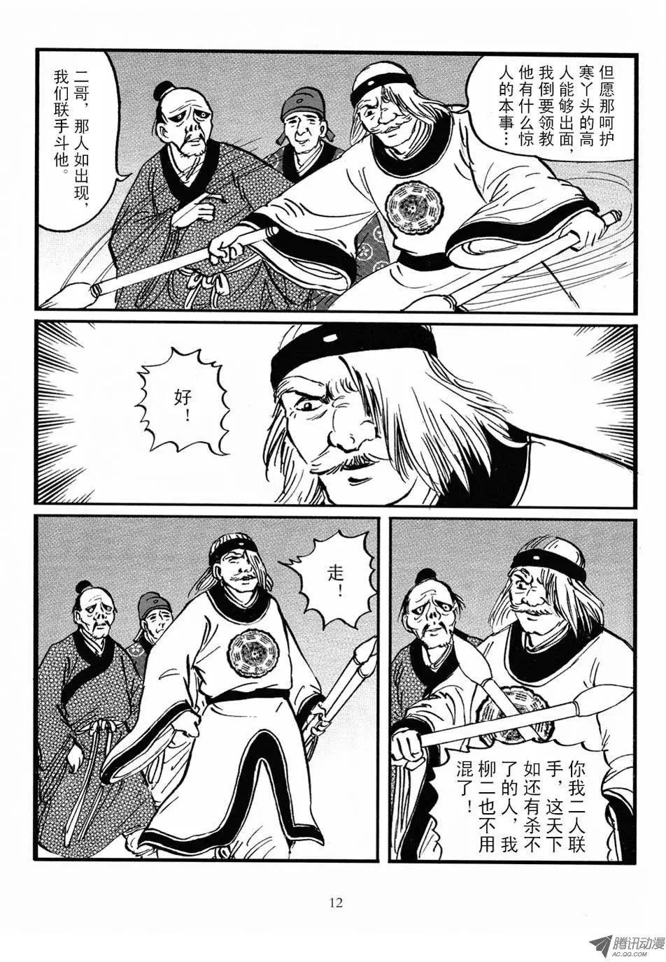 第04卷