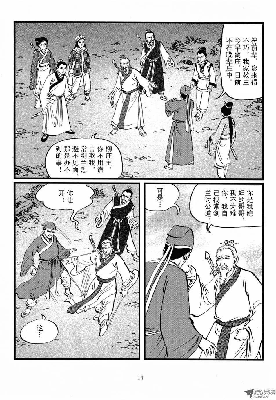第04卷