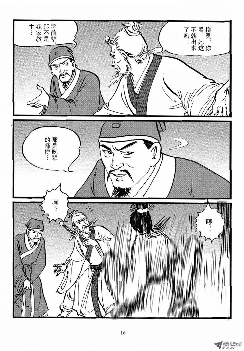 第04卷