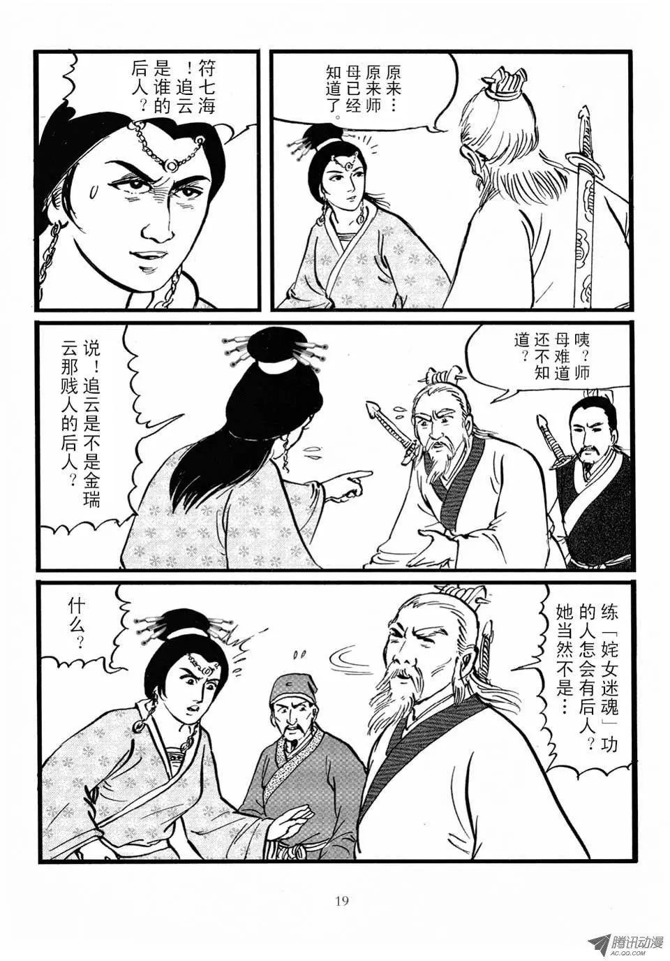 第04卷