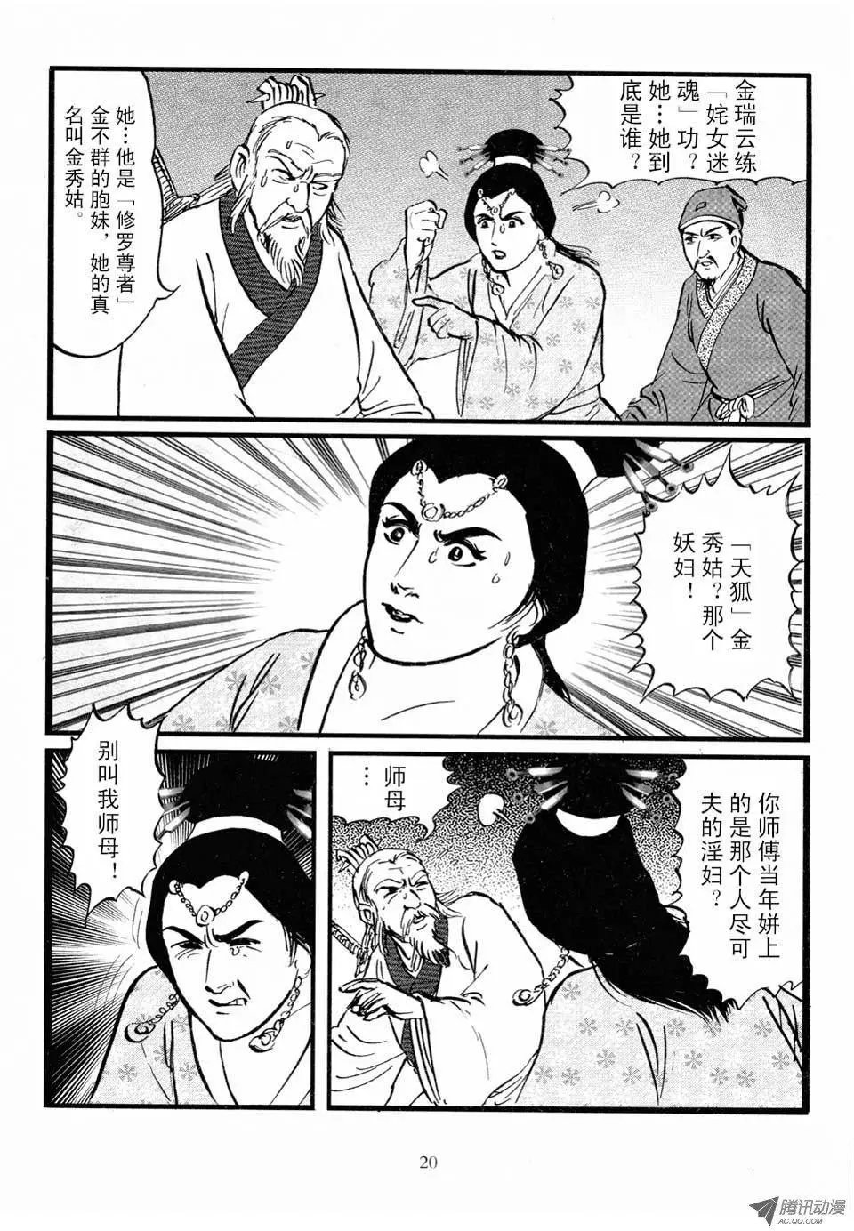 第04卷