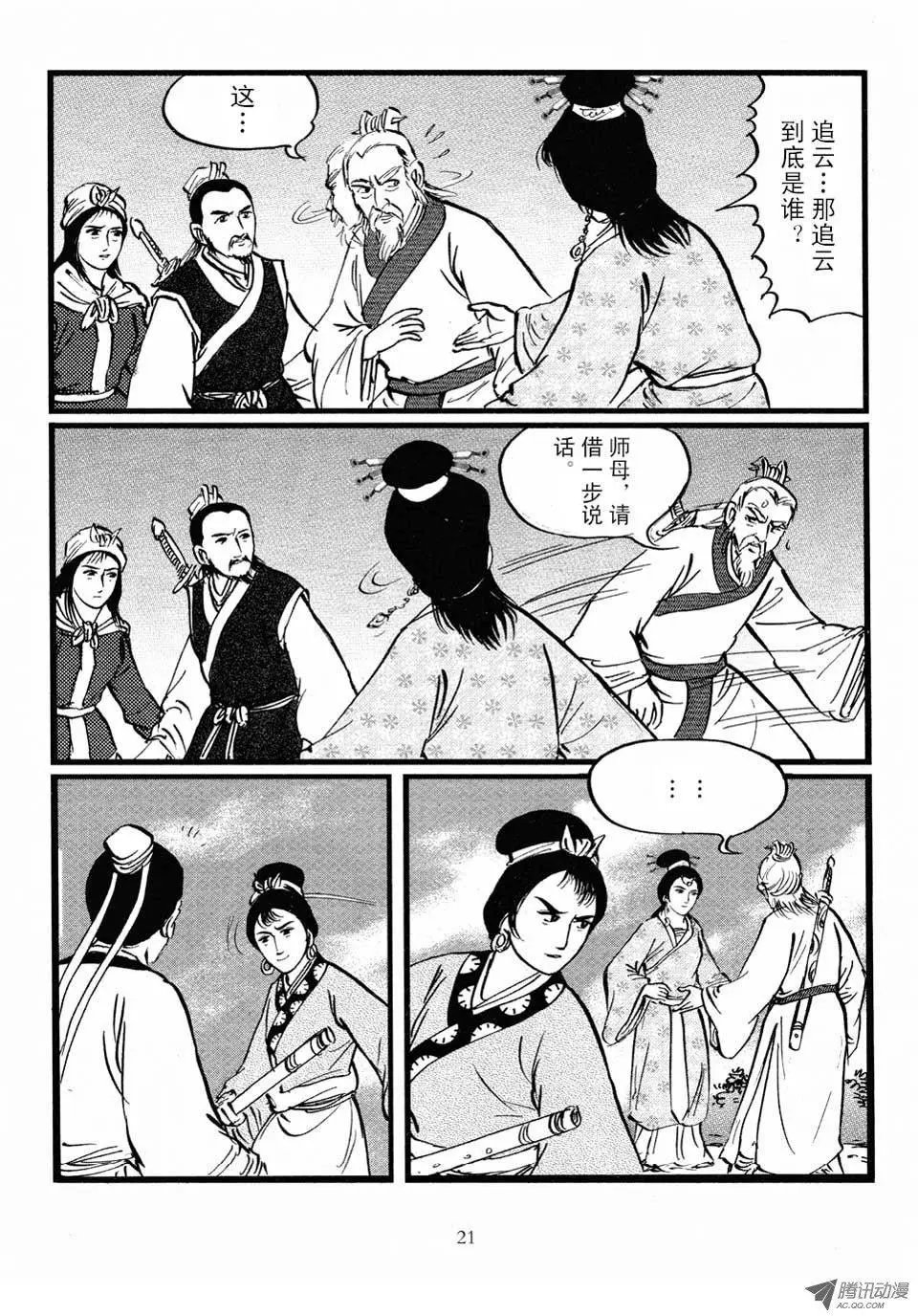 第04卷