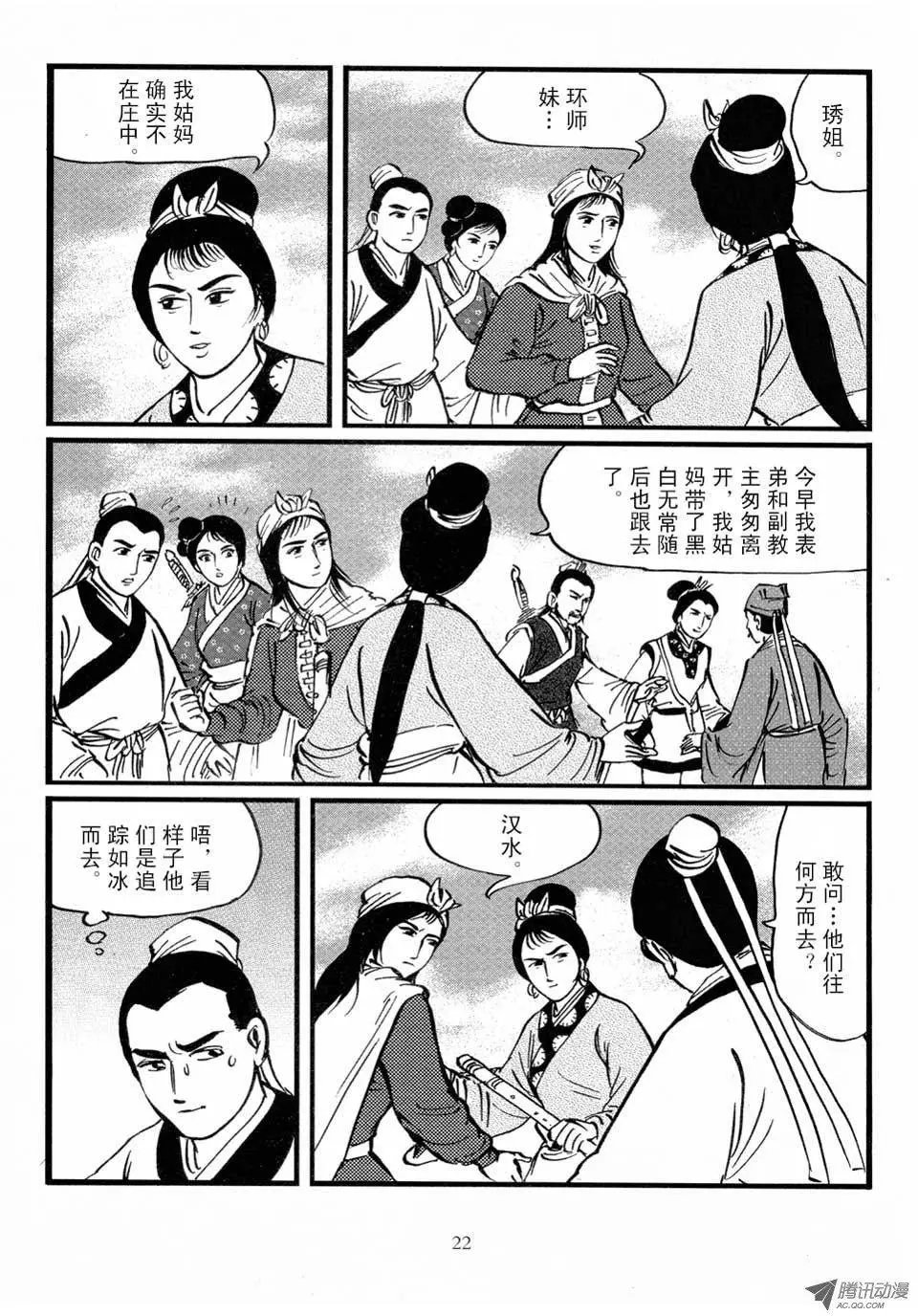 第04卷