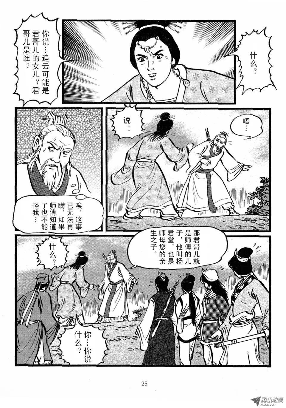第04卷