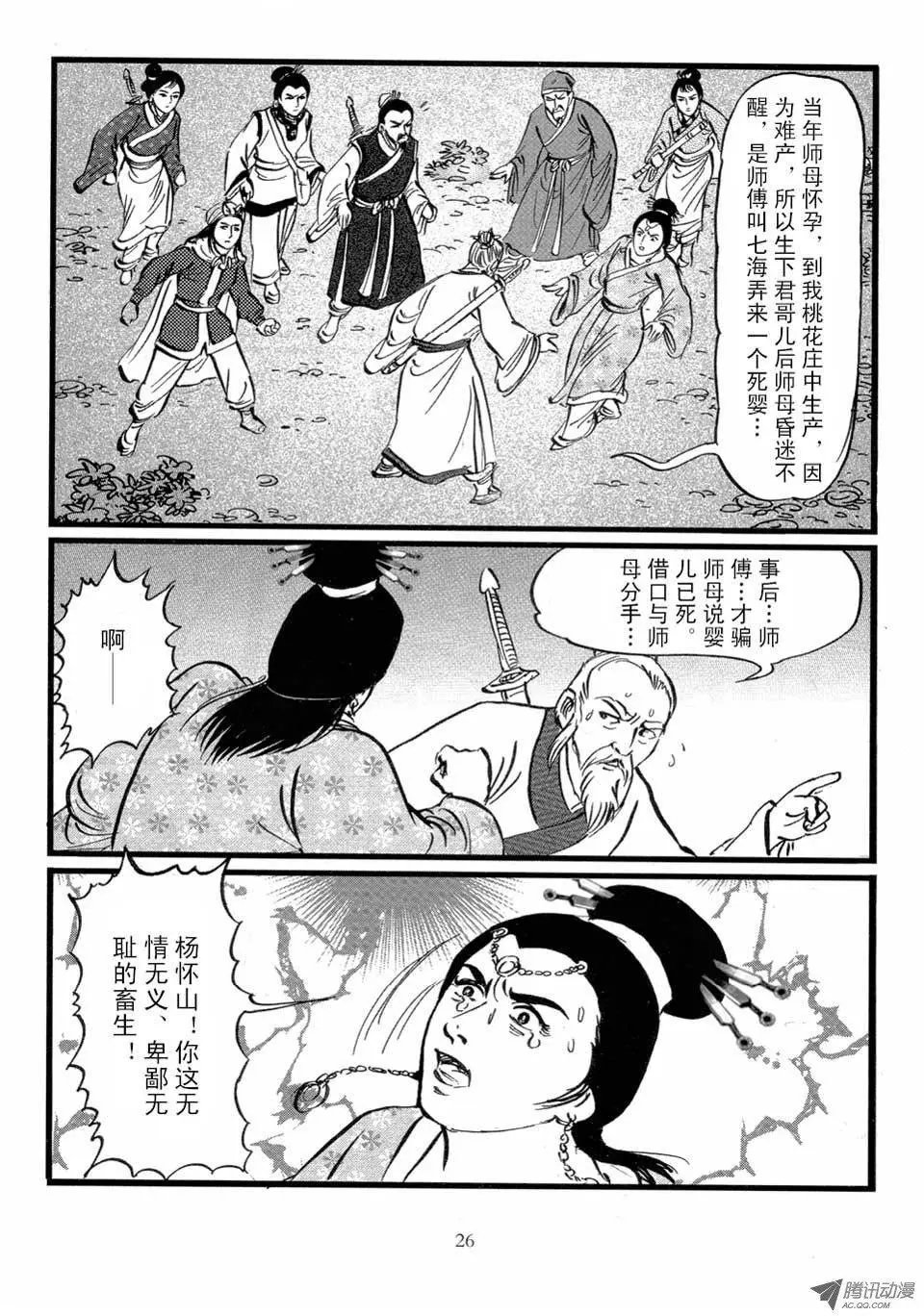 第04卷