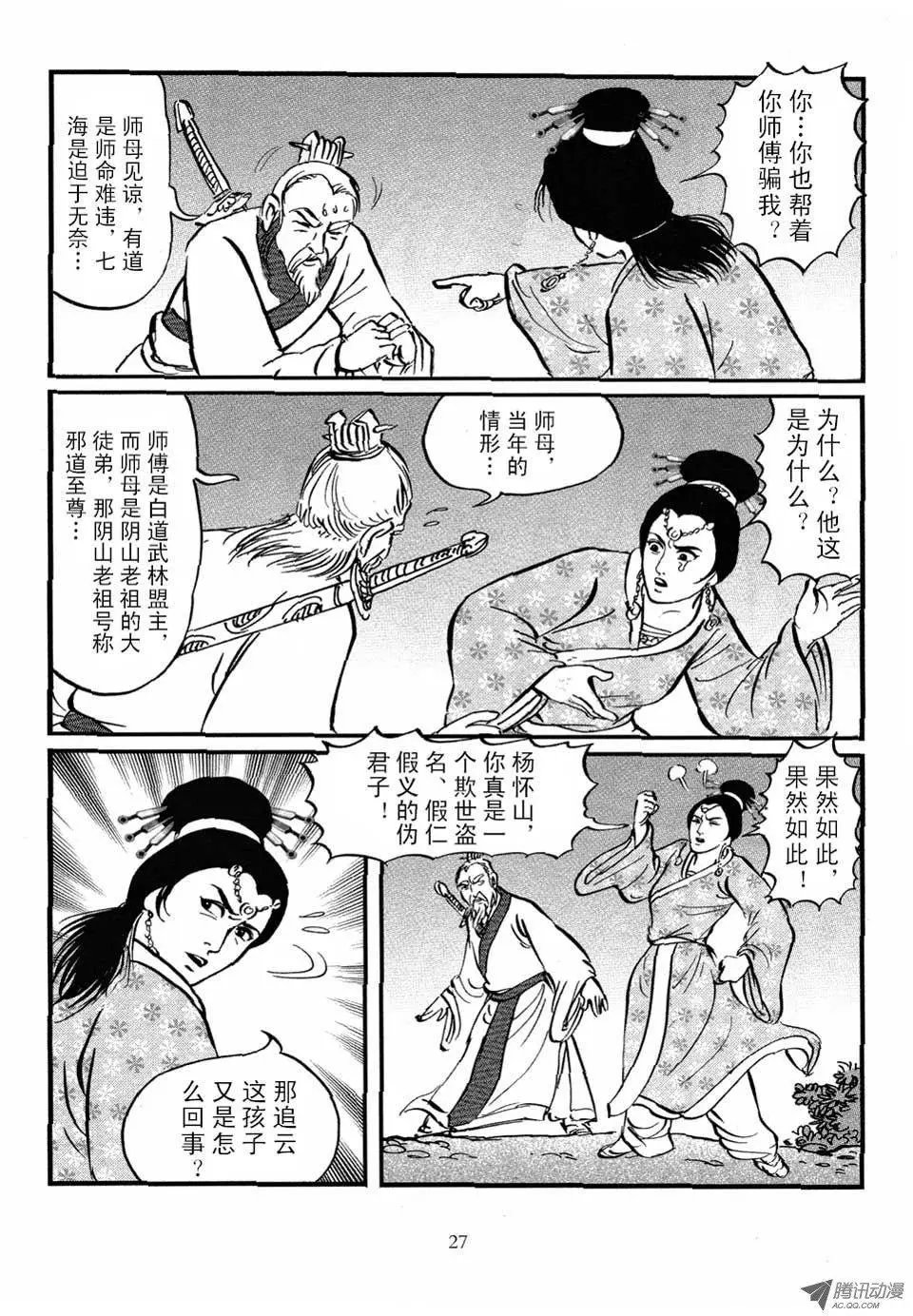 第04卷