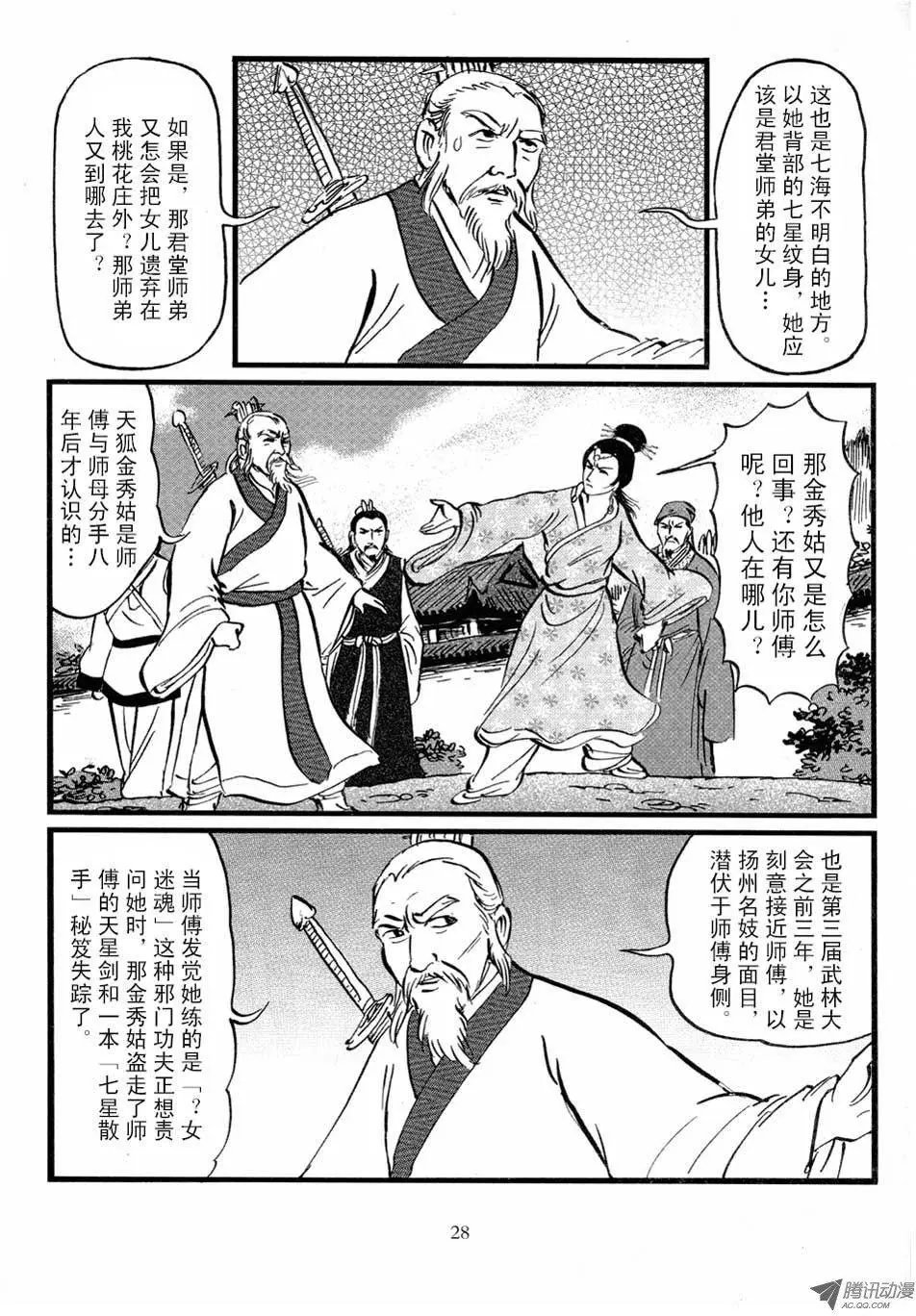 第04卷
