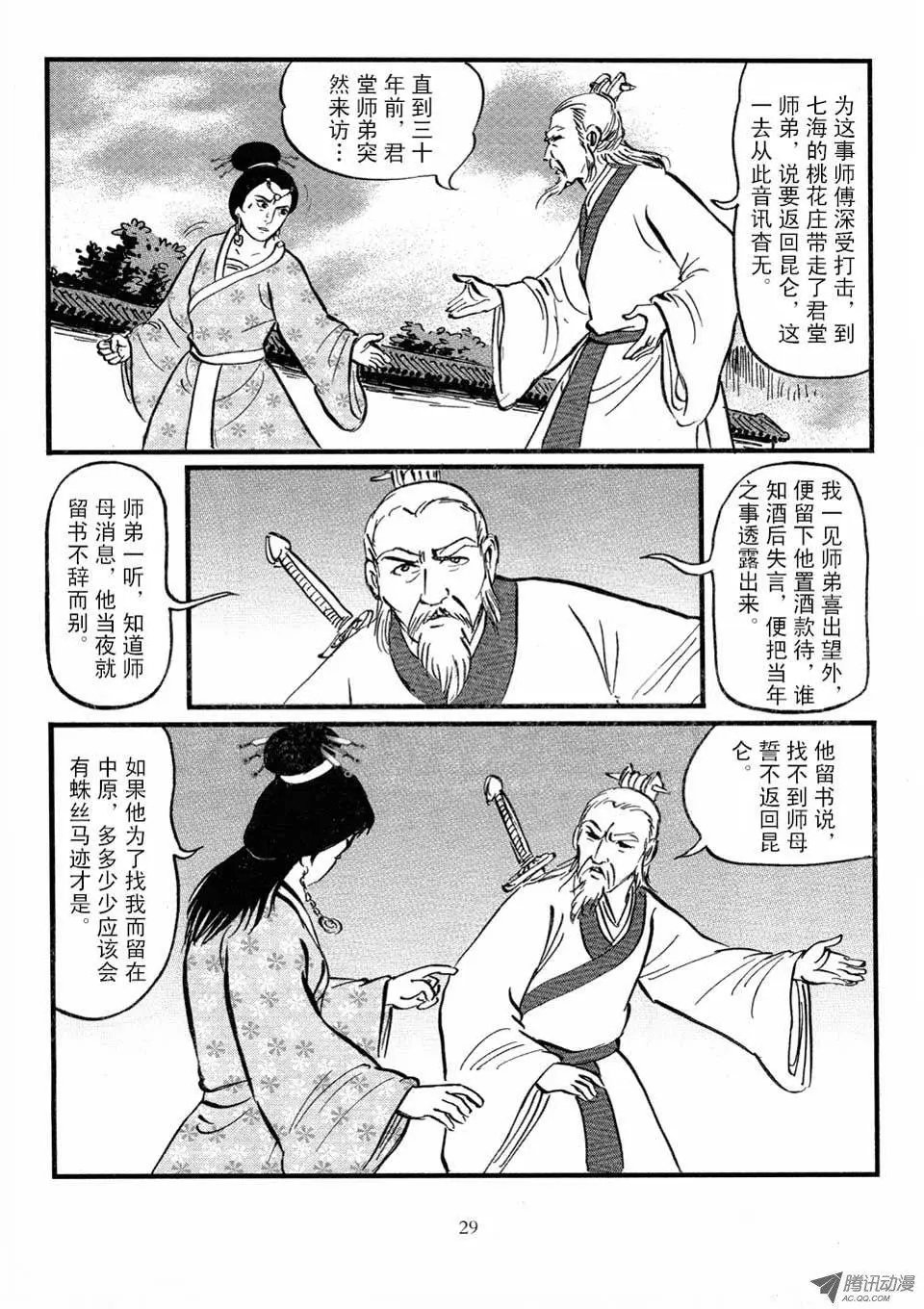 第04卷
