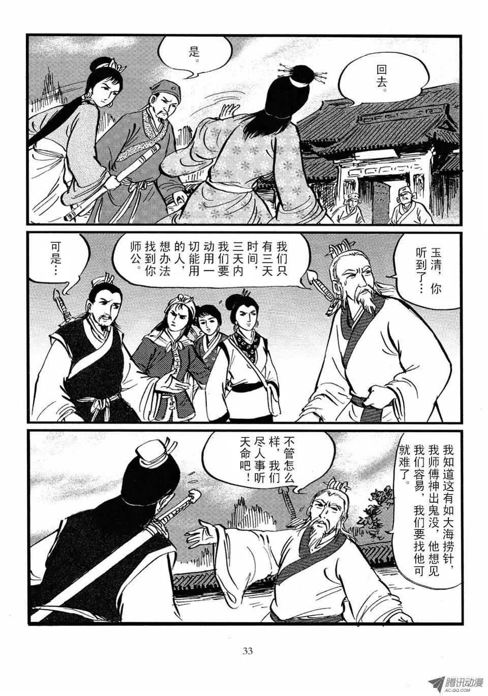第04卷