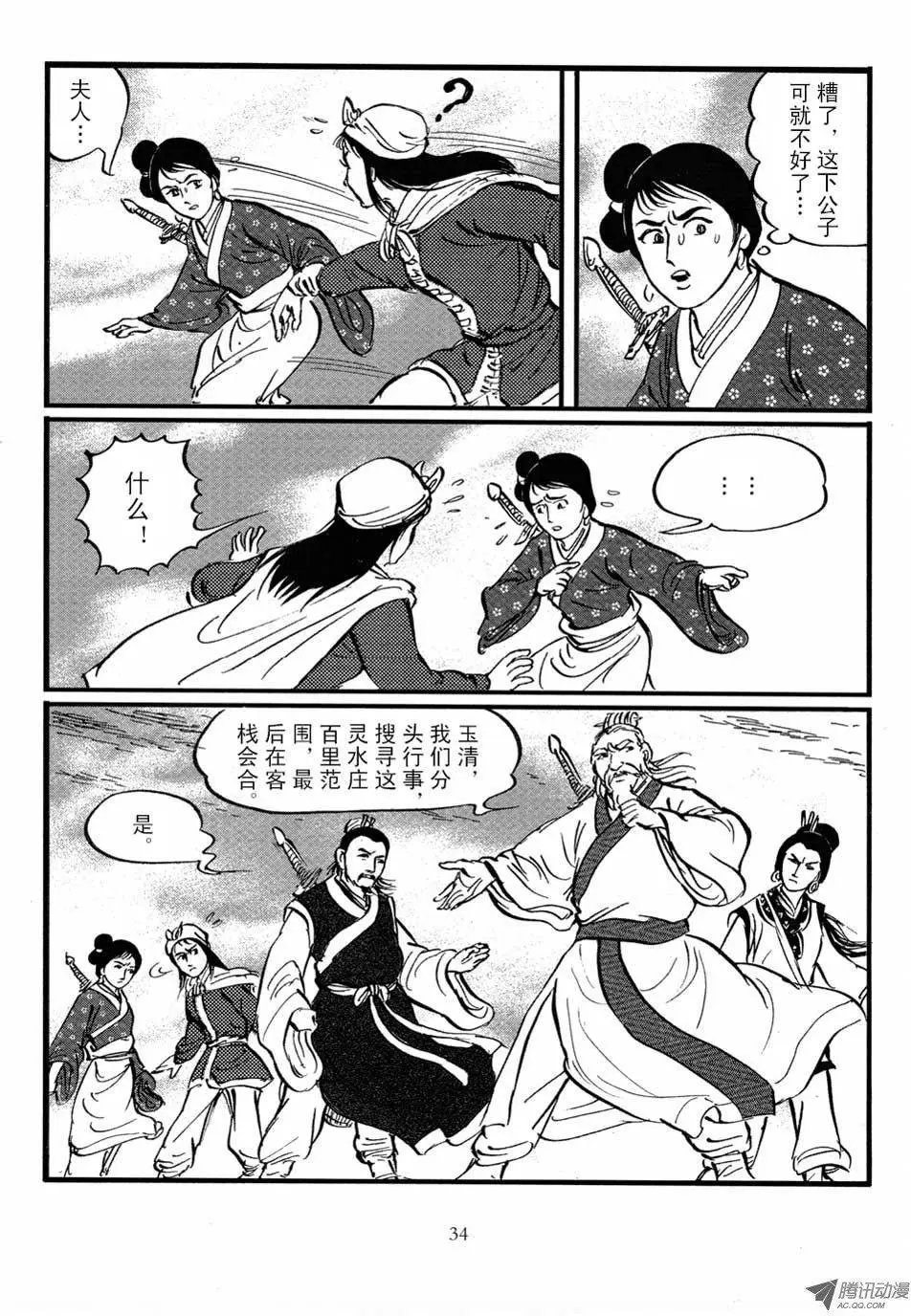 第04卷