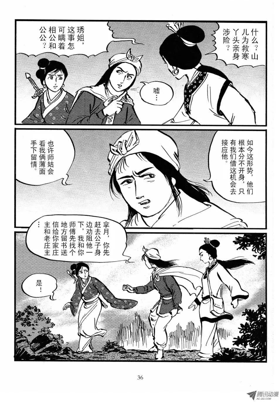 第04卷