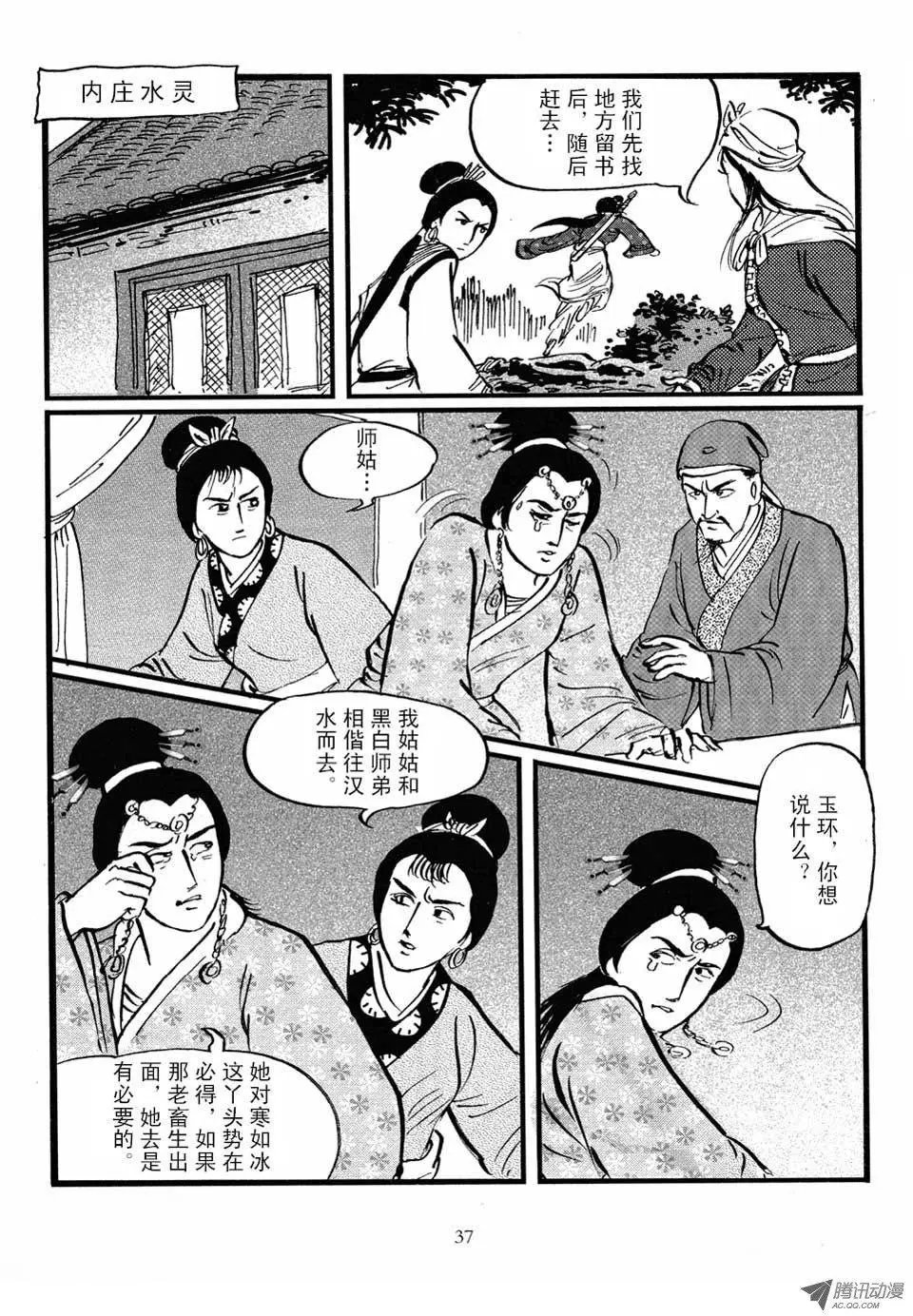 第04卷
