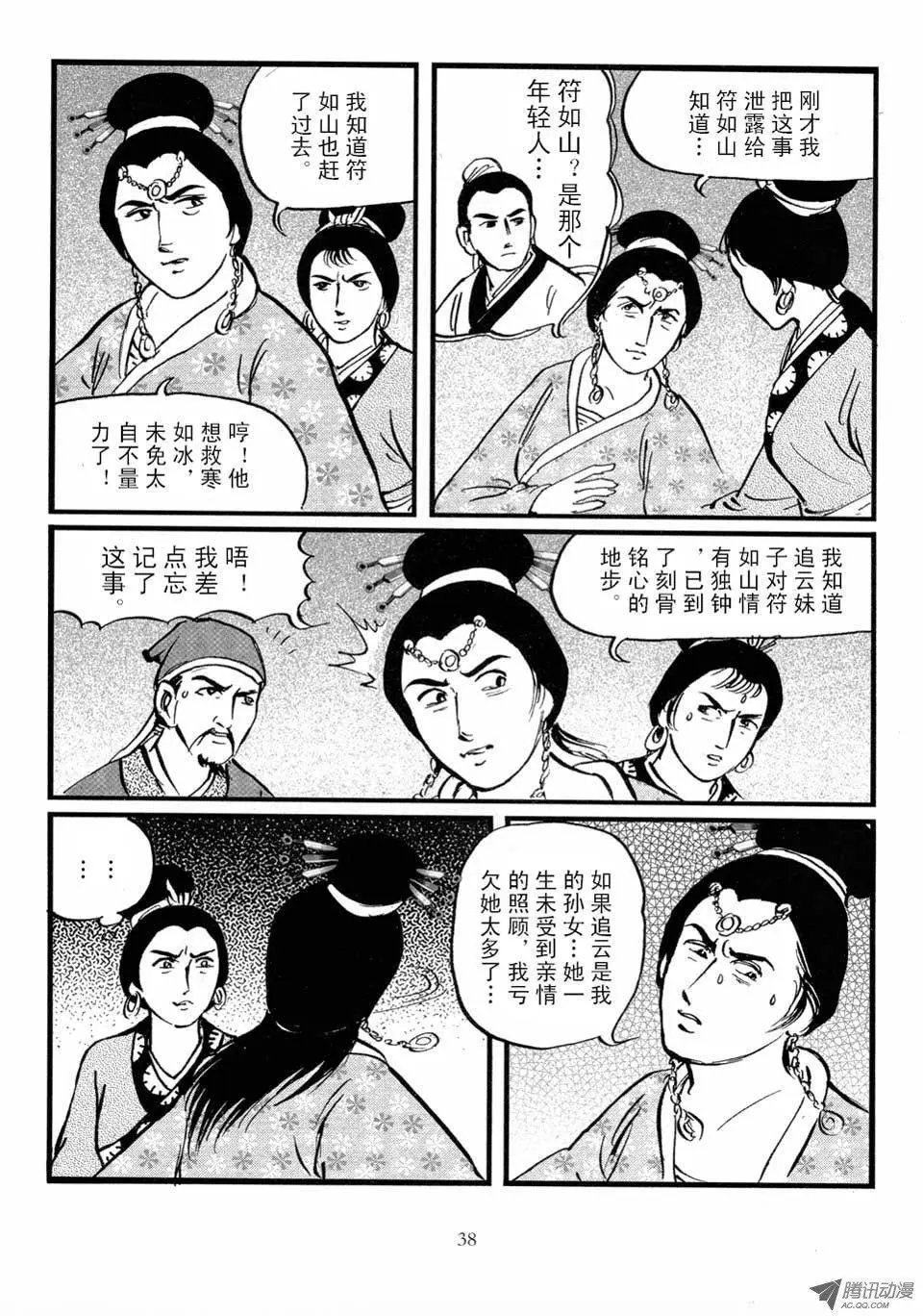 第04卷